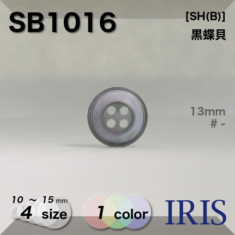 ��ĳ���� ɽ��4�ķ�ܥ��� SB1016 15/13/11.5/10mm #_����ĳ��