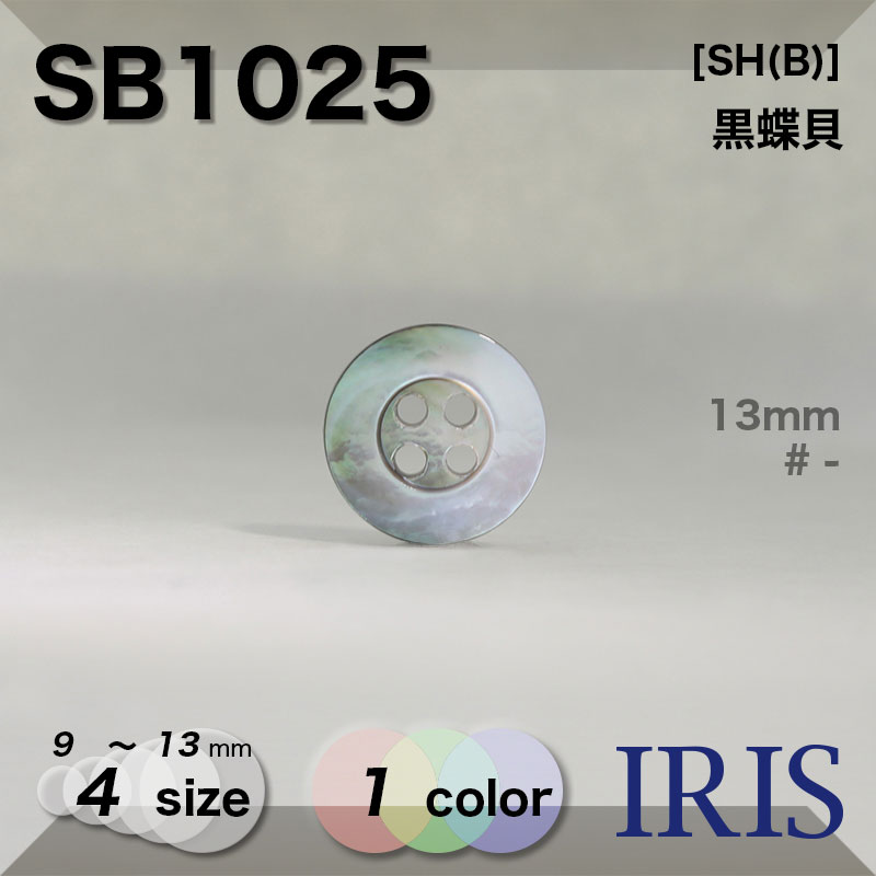 ��ĳ���� ɽ��4�ķ�ܥ��� SB1025 13/11.5/10/9mm #_����ĳ��