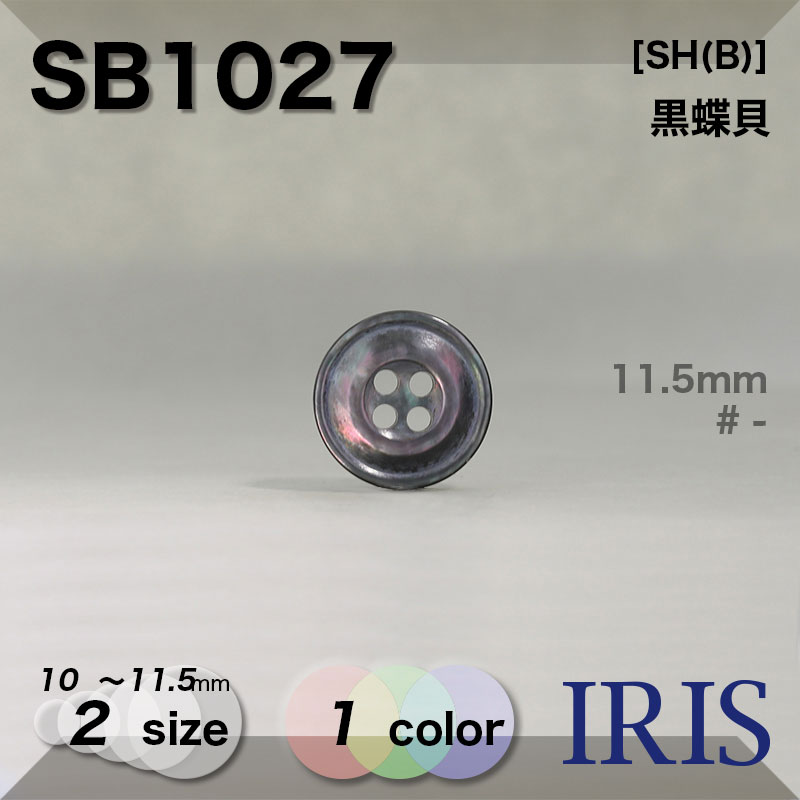 ��ĳ���� ɽ��4�ķ�ܥ��� SB1027 11.5/10mm #_����ĳ��