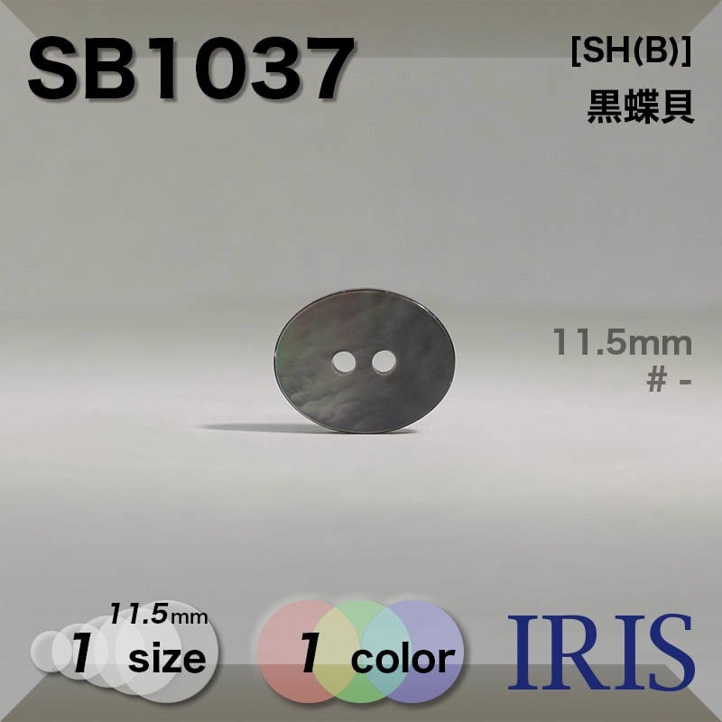 ��ĳ���� ɽ��2�ķ�ܥ��� SB1037 11.5mm #_����ĳ��