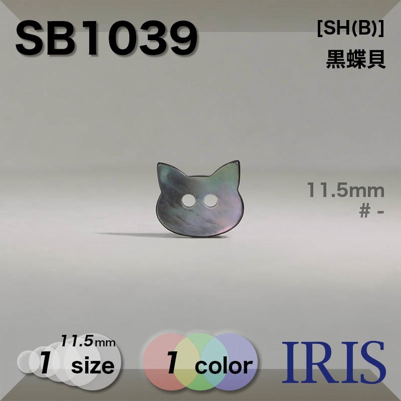 ĳ ɽ2ķܥ SB1039 11.5mm #_̵ 