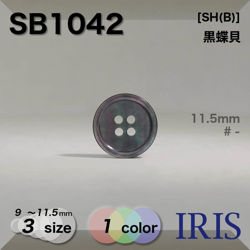 ��ĳ���� ɽ��4�ķ�ܥ��� SB1042 11.5/10/9mm #_����ĳ��