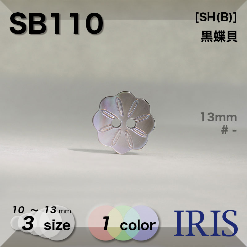 ��ĳ���� ɽ��2�ķ�ܥ��� SB110 13/11.5/10mm #_����ĳ��