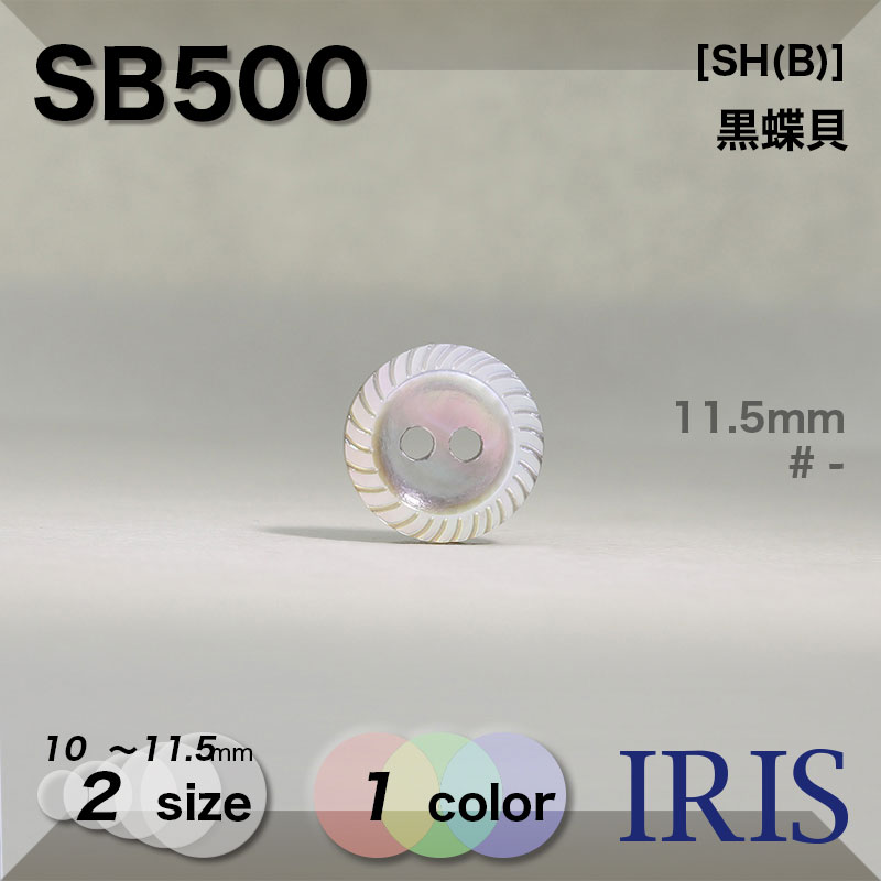 ��ĳ���� ɽ��2�ķ�ܥ��� SB500 11.5/10mm #_��̵��