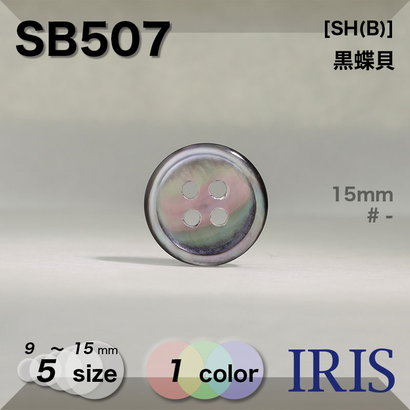 ��ĳ���� ɽ��4�ķ�ܥ��� SB507 15/13/11.5/10/9mm #_����ĳ��