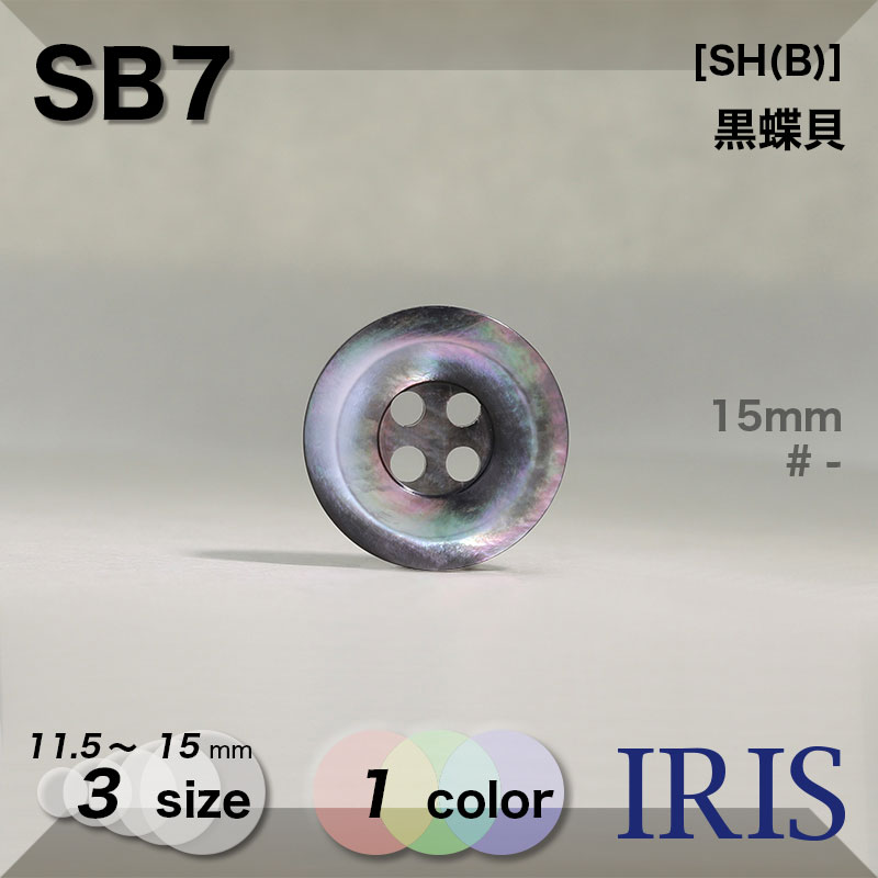 ��ĳ���� ɽ��4�ķ�ܥ��� SB7 15/13/11.5mm #_����ĳ��