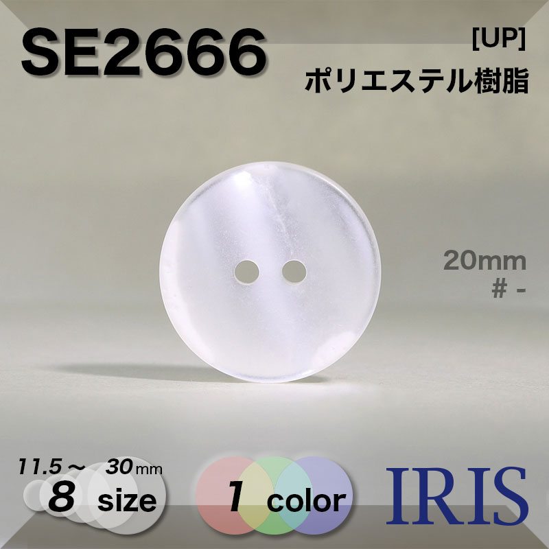 �ݥꥨ���ƥ������ ɽ��2�ķ�ܥ��� SE2666 30/25/23/20/18/15/13/11.5mm #_��̵�� 