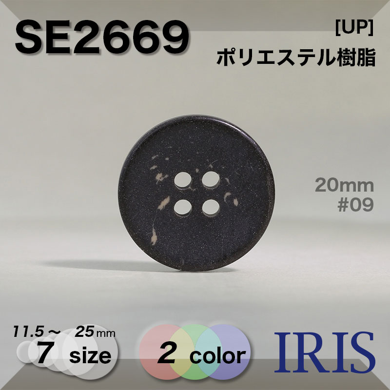 ݥꥨƥ ɽ4ķܥ SE2669 25/23/20/18/15/13/11.5mm #09/48 