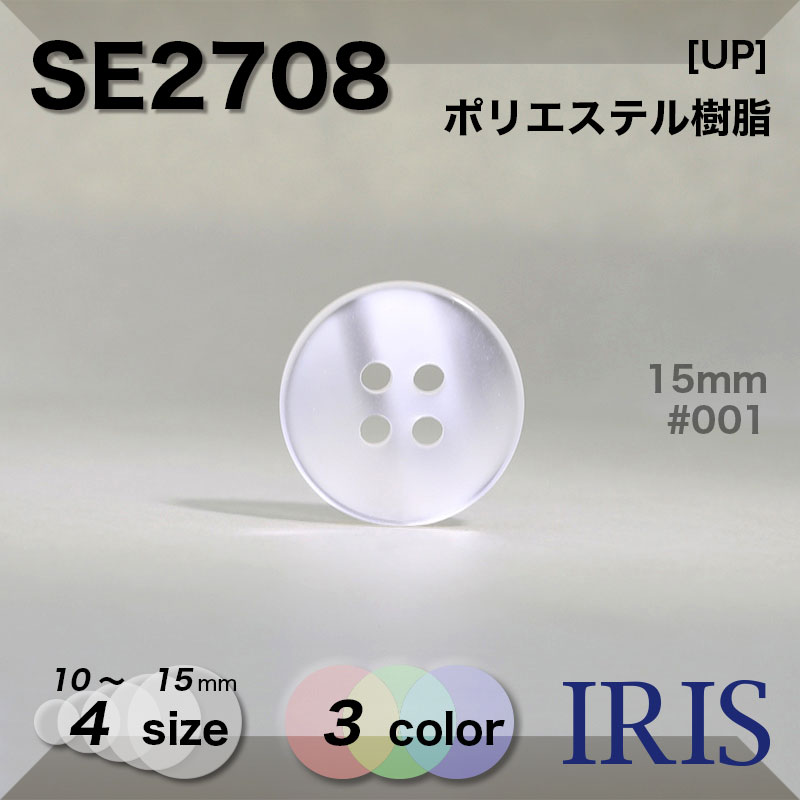 �ݥꥨ���ƥ������ ɽ��4�ķ�ܥ��� SE2708 15/13/11.5/10mm #000/001/09 