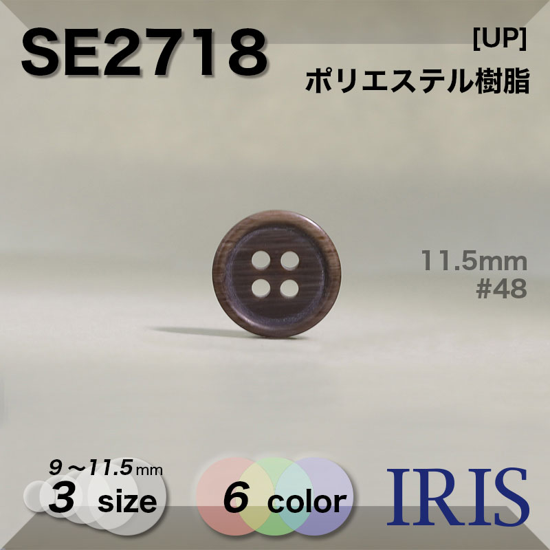 ݥꥨƥ ɽ4ķܥ SE2718 11.5/10/9mm #001/08/020/42/48/58 