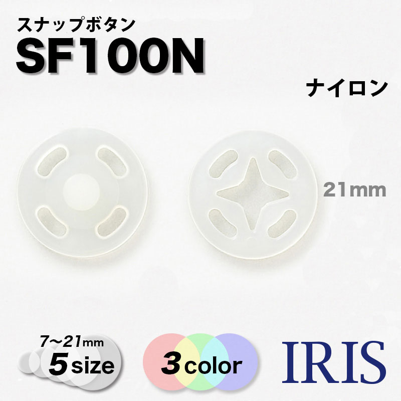 *�ʥ���������� ���ʥåץܥ��� SF100N 21/15/13/10/7mm #01/09/_��̵��