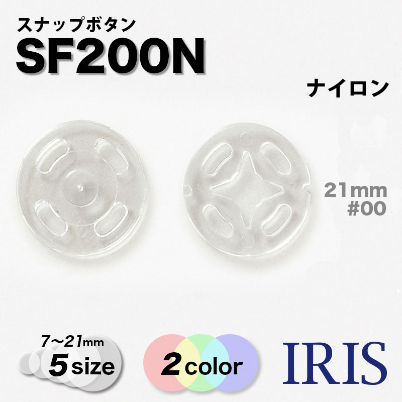 *�ʥ���������� ���ʥåץܥ���SF200N 21/15/13/10/7mm #00/09 