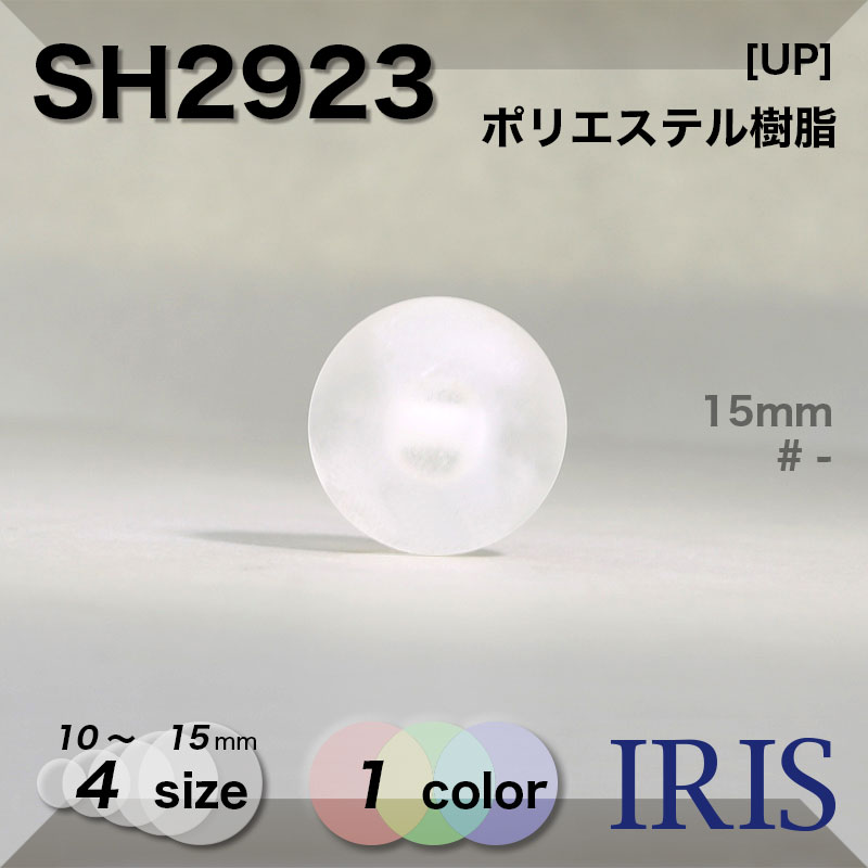 ݥꥨƥ ­ܥ SH2923 15/13/11.5/10mm #_̵ 