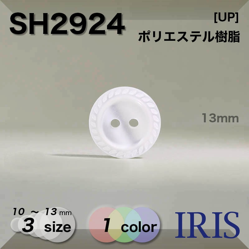 ݥꥨƥ ɽ2ķܥ SH2924 13/11.5/10mm #_̵ 