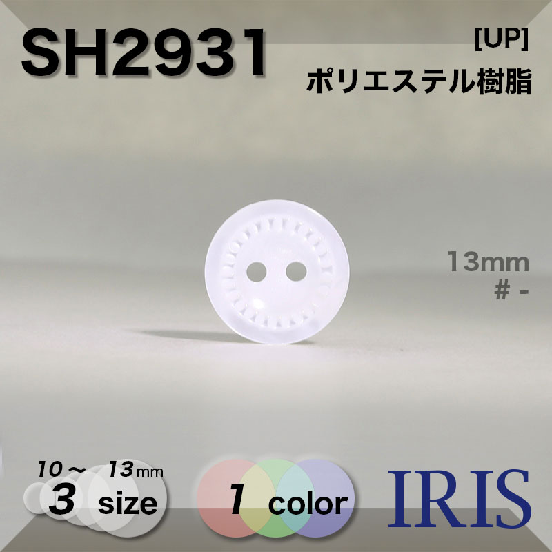 ݥꥨƥ ɽ2ķܥ SH2931 13/11.5/10mm #_̵ 