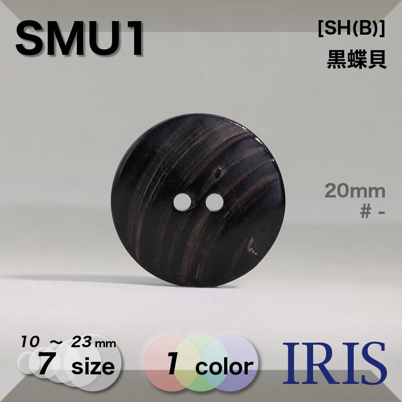 ��ĳ���� ɽ��2�ķ�ܥ��� SMU1 23/20/18/15/13/11.5/10mm #_����ĳ��