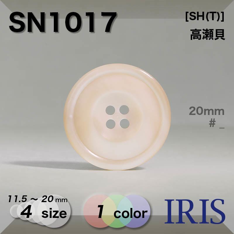 �������� ɽ��4�ķ�ܥ��� SN1017 20/15/13/11.5mm #_��̵�� 