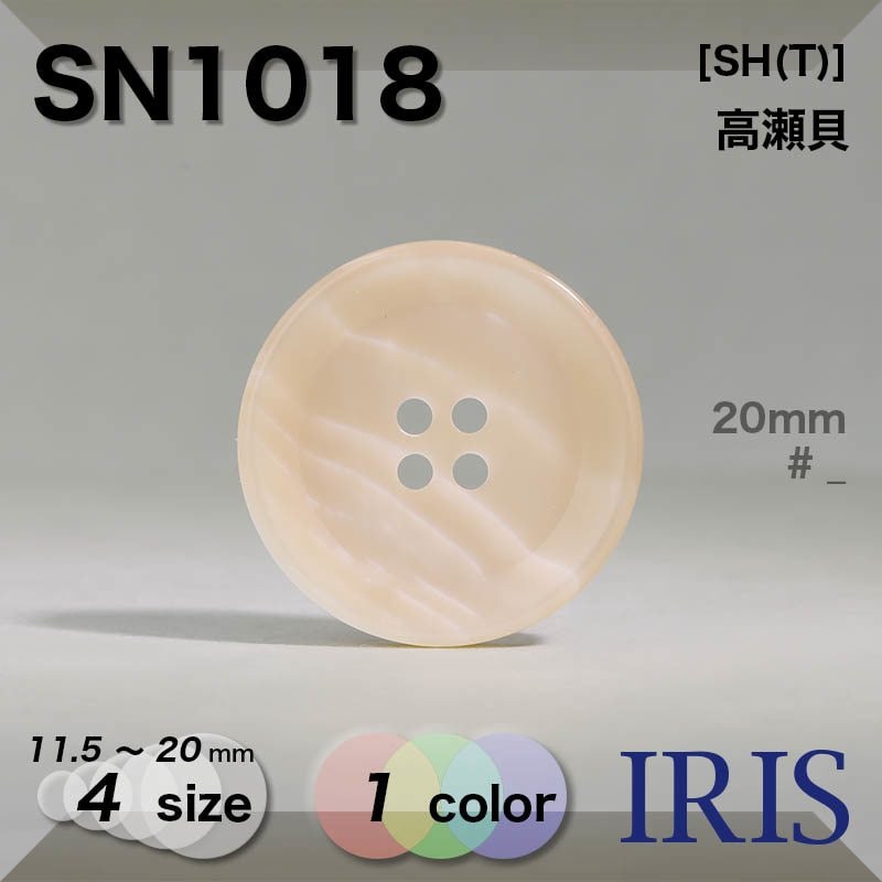 �������� ɽ��4�ķ�ܥ��� SN1018 20/15/13/11.5mm #_��̵�� 