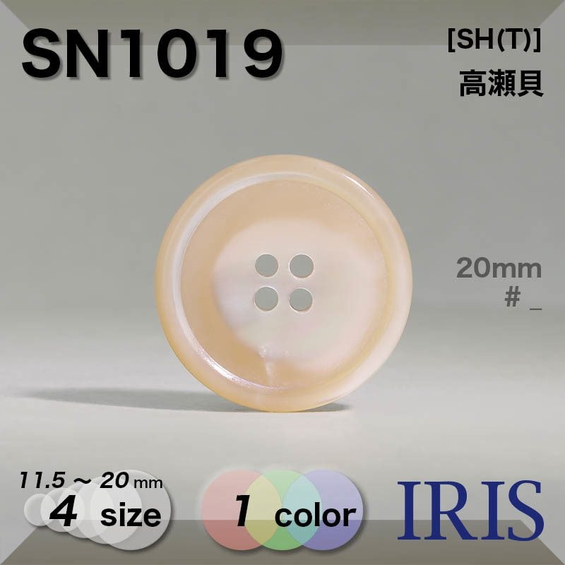 �������� ɽ��4�ķ�ܥ��� SN1019 20/15/13/11.5mm #_��̵�� 