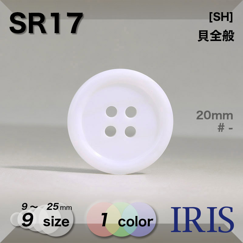 SR17 | IRIS BUTTON