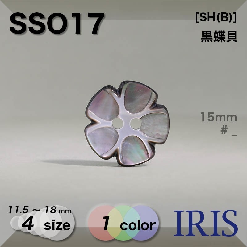 ĳ ɽ2ķܥ SSO17 18/15/13/11.5mm #_̵ 
