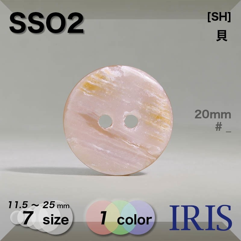 �������� ɽ��2�ķ�ܥ��� SSO2 25/23/20/18/15/13/11.5mm #_��̵�� 