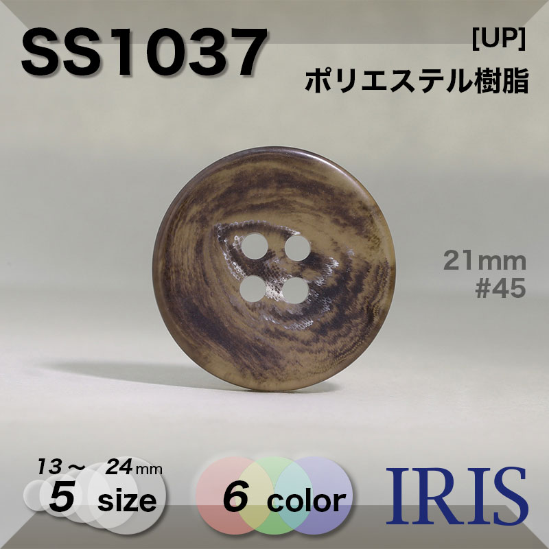 ݥꥨƥ ɽ4ķܥ SS1037 24/21/19/16/13mm #001/09/41/43/45/48 