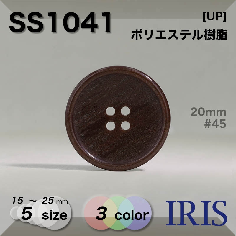 ݥꥨƥ ɽ4ķܥ SS1041 25/23/20/18/15mm #001/09/45 