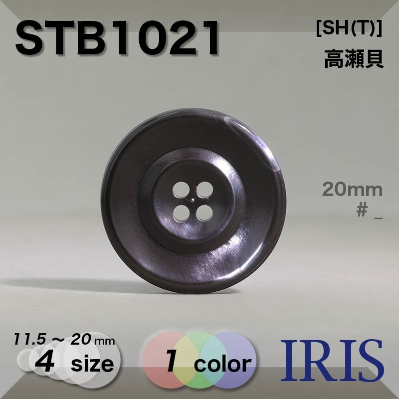 �������� ɽ��4�ķ�ܥ��� STB1021 20/15/13/11.5mm #_��������