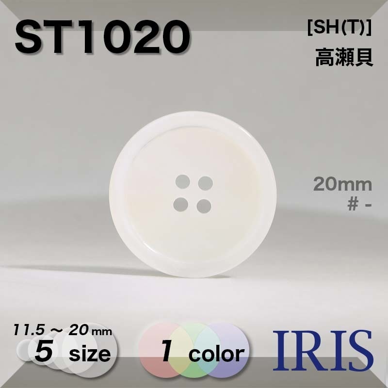 �������� ɽ��4�ķ�ܥ��� ST1020 20/18/15/13/11.5mm #_��̵�� 