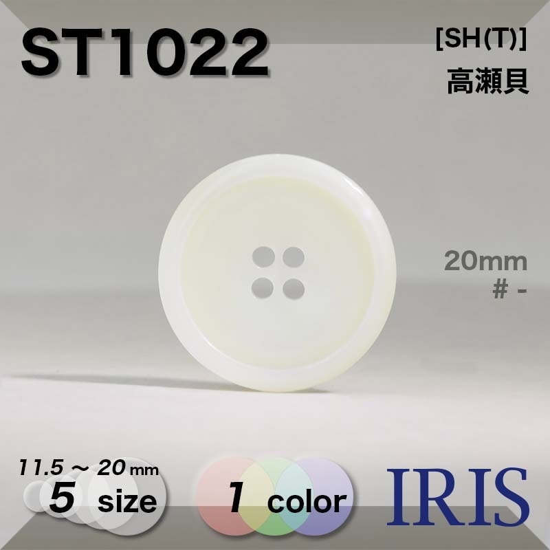 �������� ɽ��4�ķ�ܥ��� ST1022 20/18/15/13/11.5mm #_��̵�� 