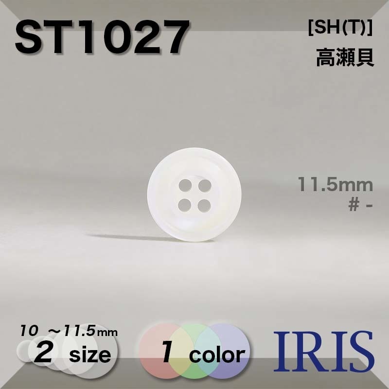 �������� ɽ��4�ķ�ܥ��� ST1027 11.5/10mm #_��̵�� 