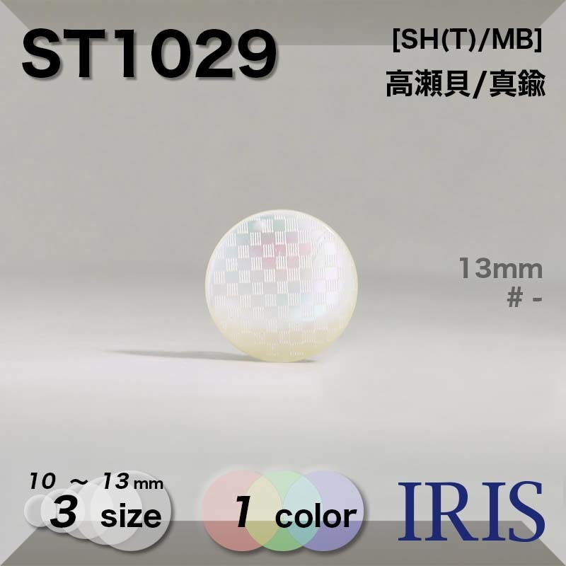 ������/����� Ⱦ�ݥ���­�ܥ��� ST1029 13/11.5/10mm #_��̵�� 