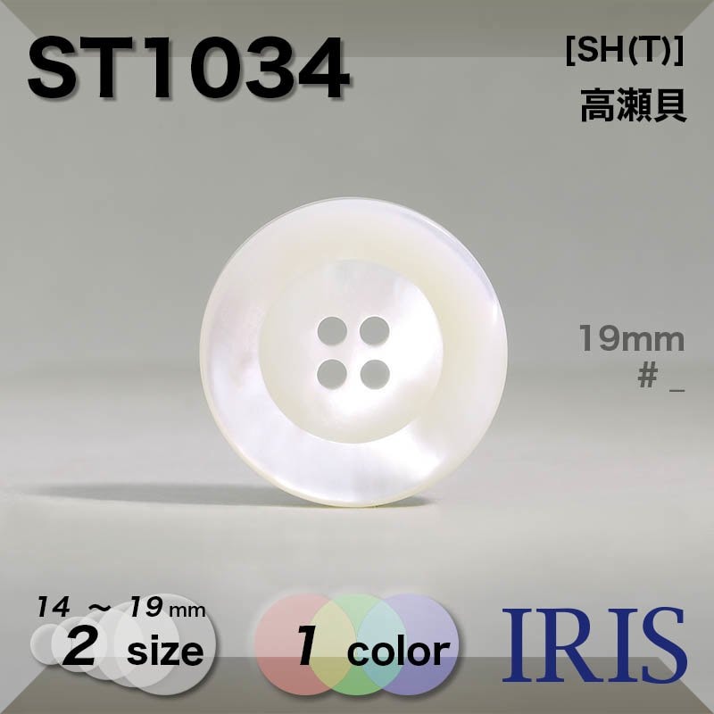 �������� ɽ��4�ķ�ܥ��� ST1034 19/14mm #_��̵�� 