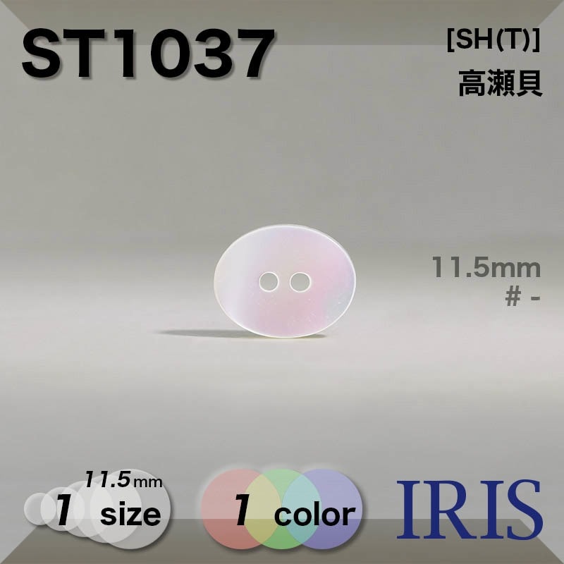 �������� ɽ��2�ķ�ܥ��� ST1037 11.5mm #_��̵�� 