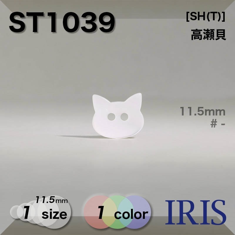  ɽ2ķܥ ST1039 11.5mm #_̵ 