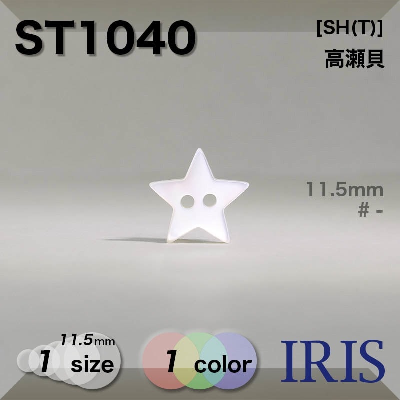 �������� ɽ��2�ķ�ܥ��� ST1040 11.5mm #_��̵�� 