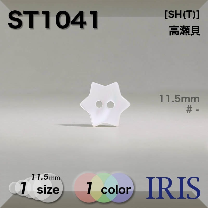 �������� ɽ��2�ķ�ܥ��� ST1041 11.5mm #_��̵�� 