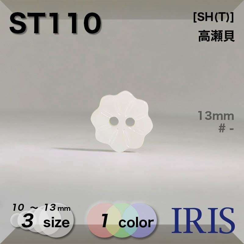 �������� ɽ��2�ķ�ܥ��� ST110 13/11.5/10mm #_��̵�� 