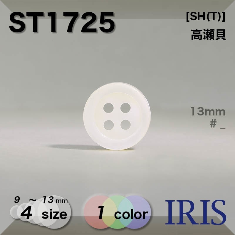 �������� ɽ��4�ķ�ܥ��� ST1725 13/11.5/10/9mm #_��̵�� 