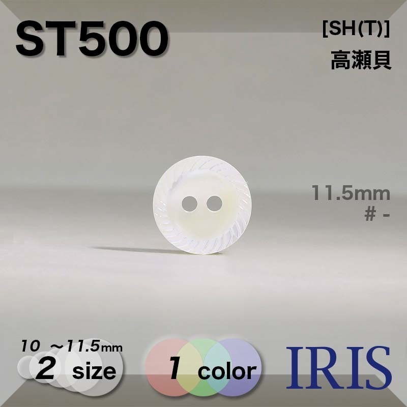 �������� ɽ��2�ķ�ܥ��� ST500 11.5/10mm #_��̵��