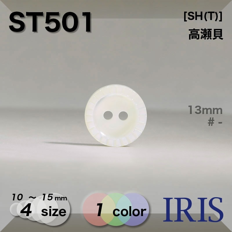 �������� ɽ��2�ķ�ܥ��� ST501 15/13/11.5/10mm #_��̵��