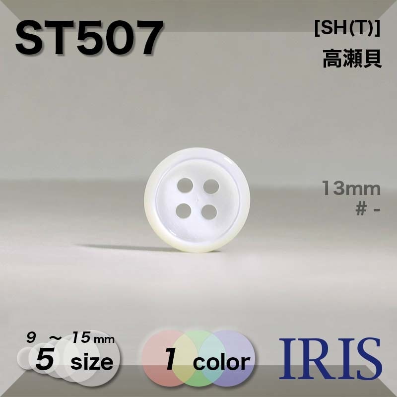 �������� ɽ��4�ķ�ܥ��� ST507 15/13/11.5/10/9mm #_��������