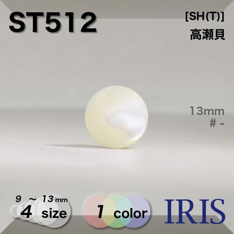 �������� ��­�ܥ��� ST512 13/11.5/10/9mm #_��̵�� 