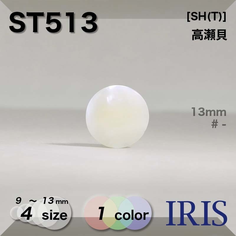 �������� ��­�ܥ��� ST513 13/11.5/10/9mm #_��������