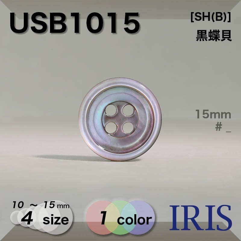 Shell Dye Coating ������ ��ĳ���� ɽ��4�ķ�ܥ��� USB1015 15/13/11.5/10mm #_����ĳ��