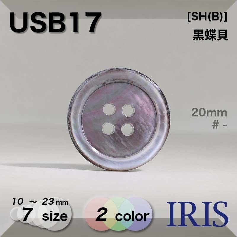 *Shell Dye Coating  ĳ ɽ4ķܥ USB17 23/20/18/15/13/11.5/10mm #_̵ 