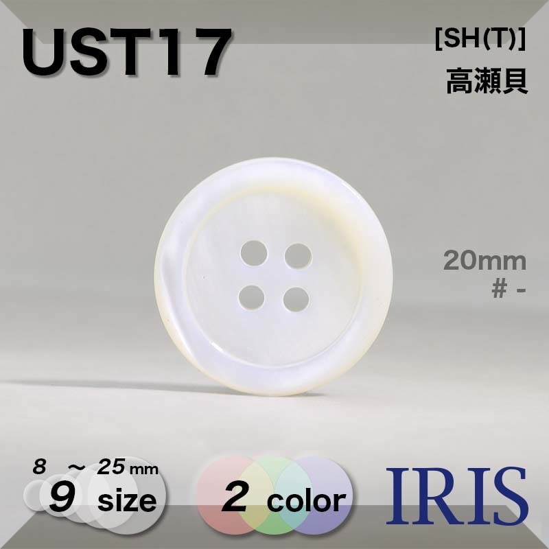 *Shell Dye Coating   ɽ4ķܥ UST17 25/23/20/18/15/13/11.5/10/8mm #_̵ 