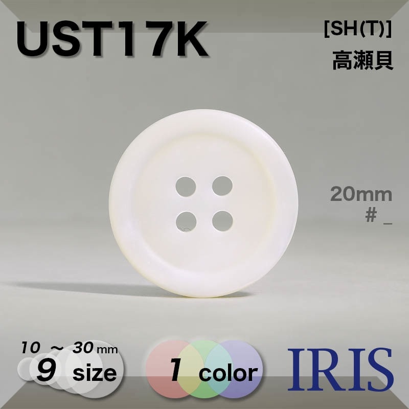 Shell Dye Coating   ɽ4ķܥ UST17K 30/25/23/20/18/15/13/11.5/10mm #_̵ 