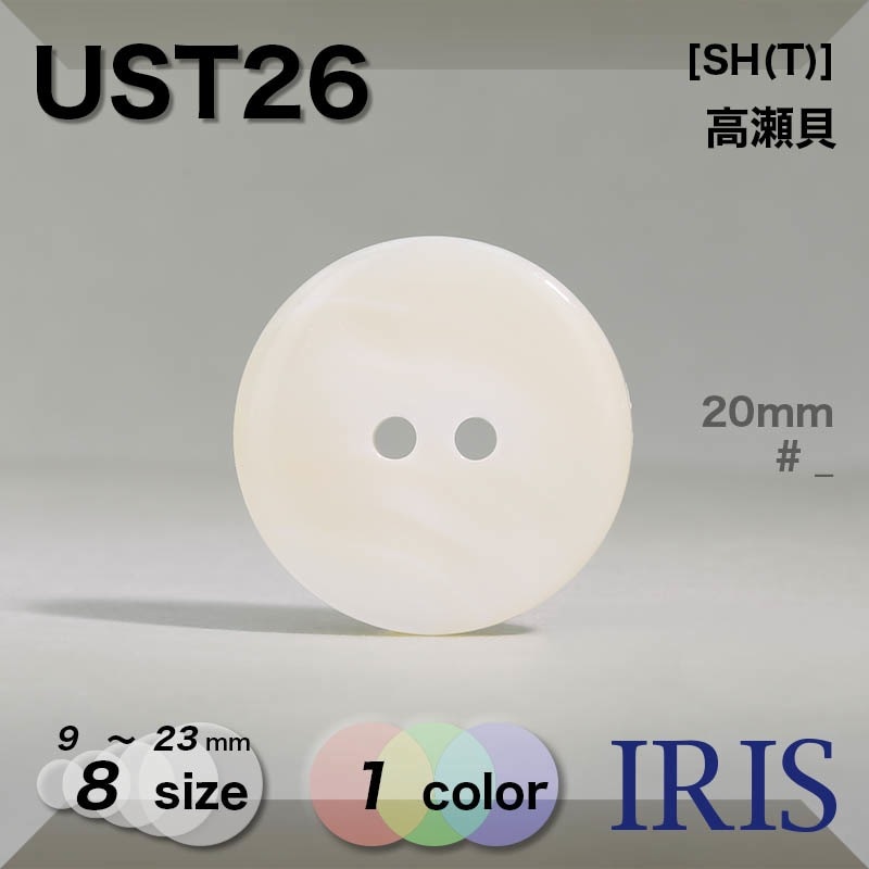 Shell Dye Coating   ɽ2ķܥ UST26 23/20/18/15/13/11.5/10/9mm #_̵ 